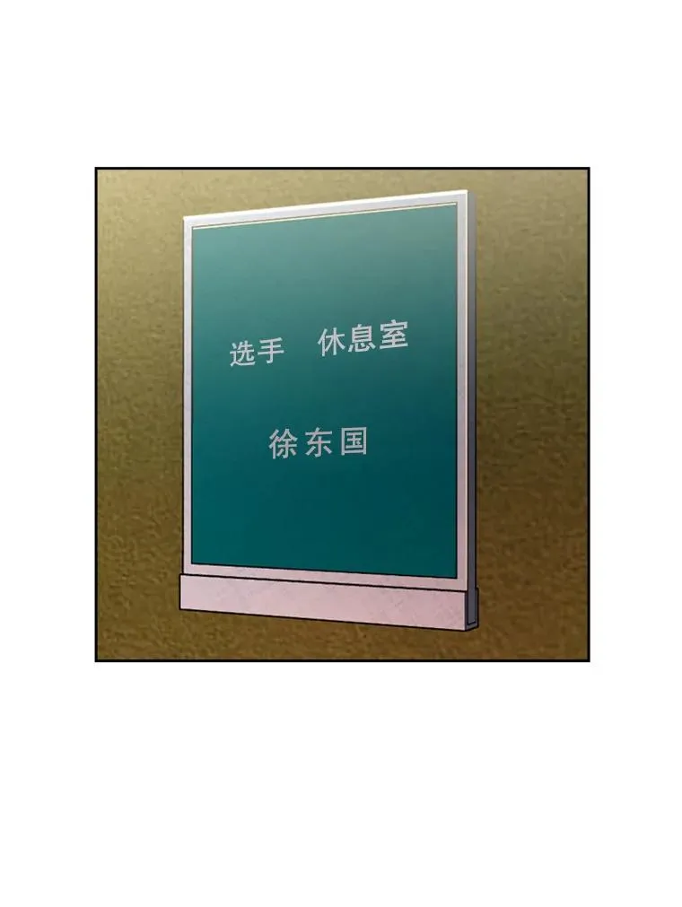 195.恶人方鸿煜（1） 第19页