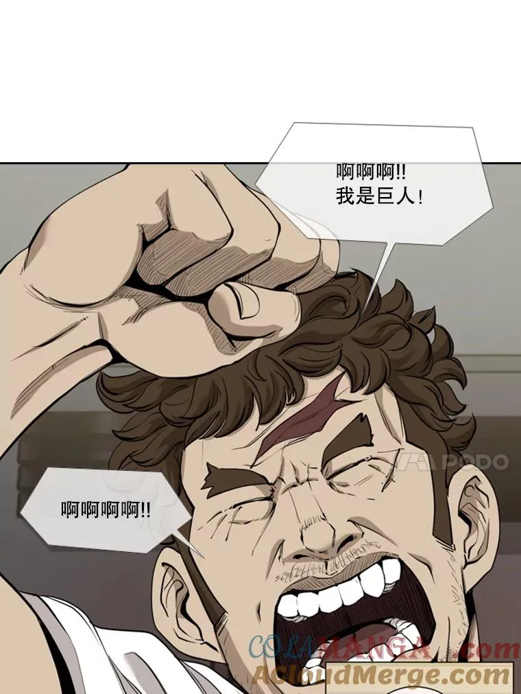 195.恶人方鸿煜（1） 第21页