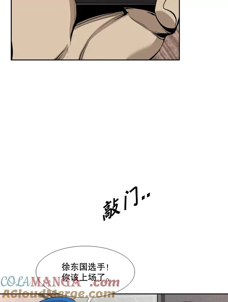 195.恶人方鸿煜（1） 第29页