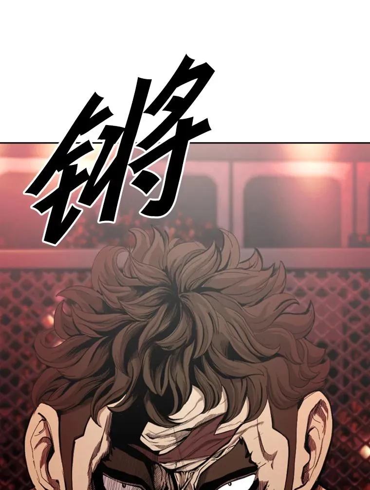 195.恶人方鸿煜（1） 第42页