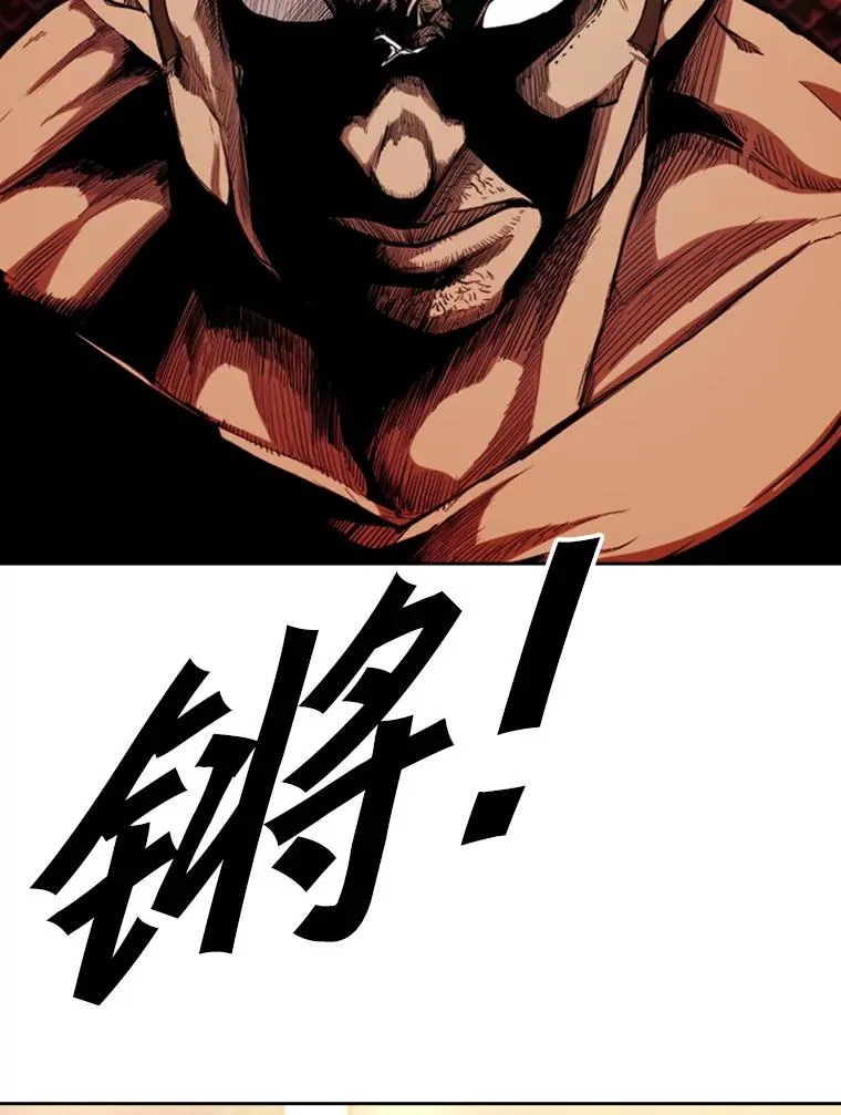 195.恶人方鸿煜（1） 第43页