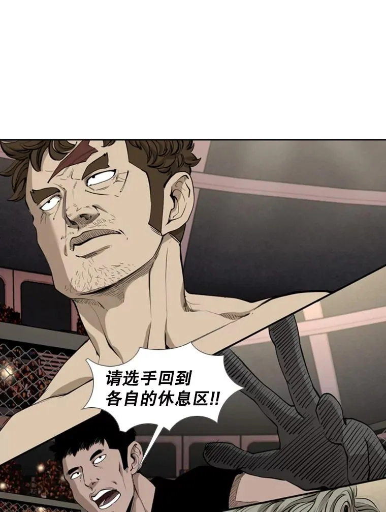 195.恶人方鸿煜（1） 第48页
