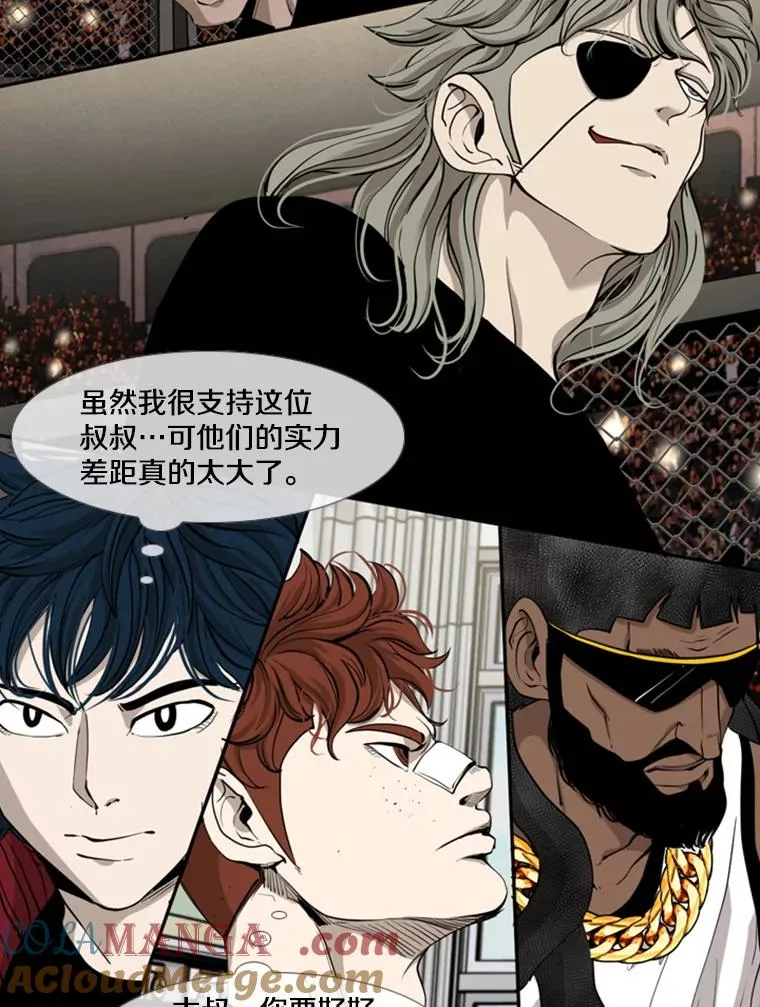 195.恶人方鸿煜（1） 第49页