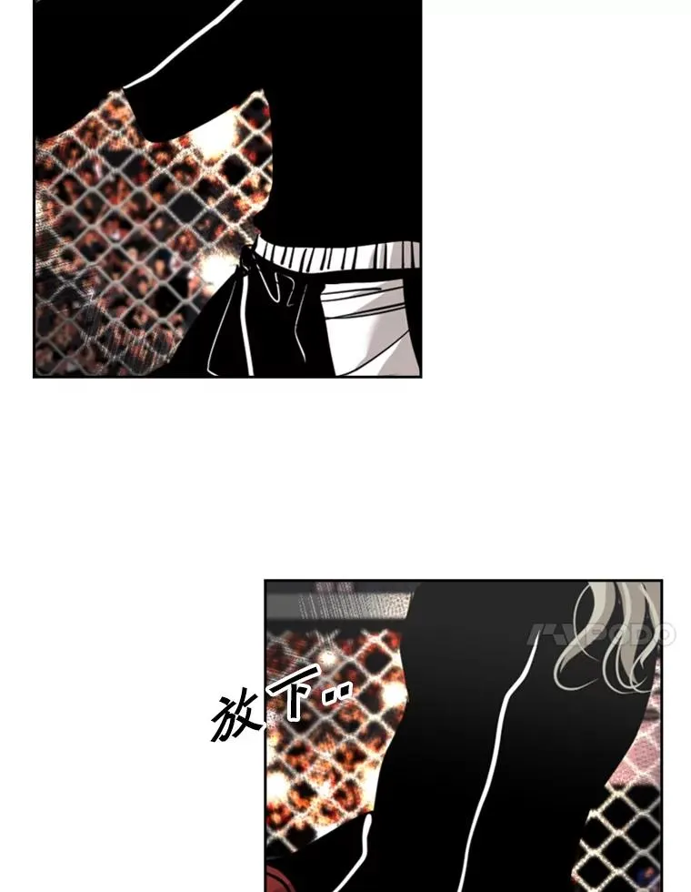 195.恶人方鸿煜（1） 第63页