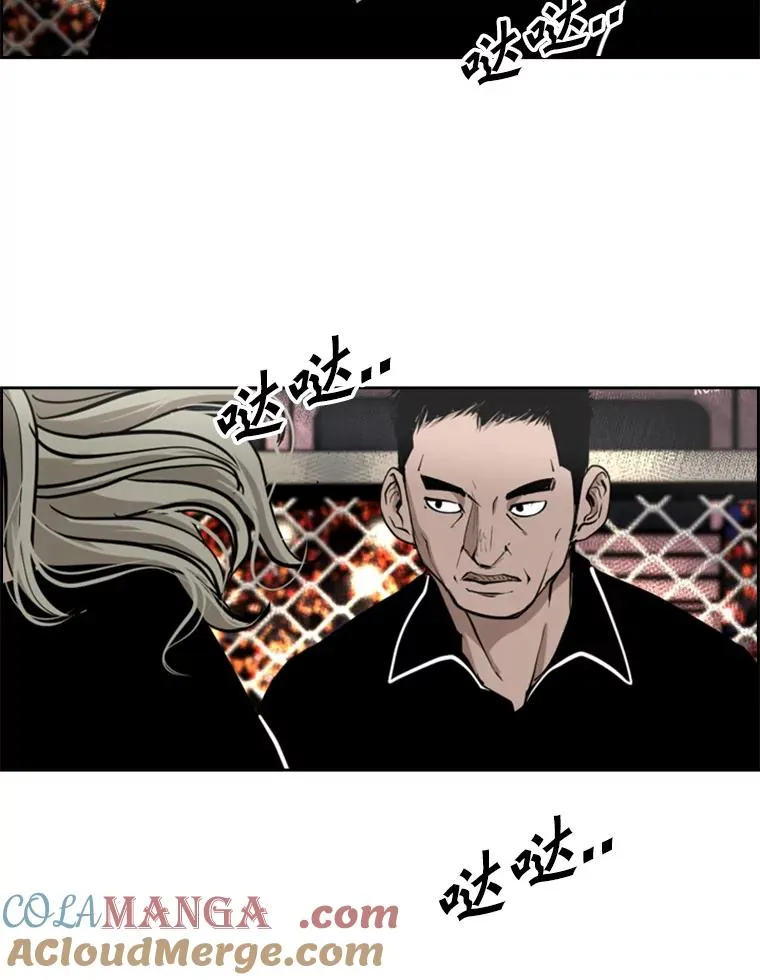 195.恶人方鸿煜（1） 第65页