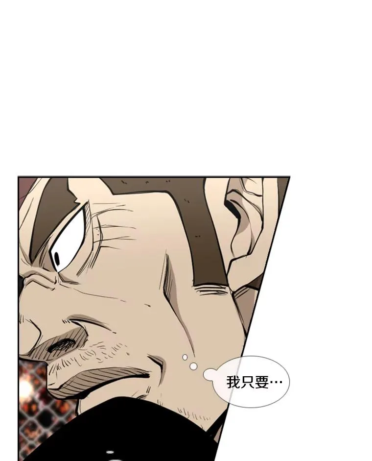 195.恶人方鸿煜（1） 第71页