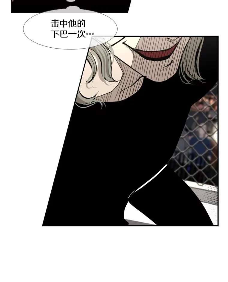 195.恶人方鸿煜（1） 第72页