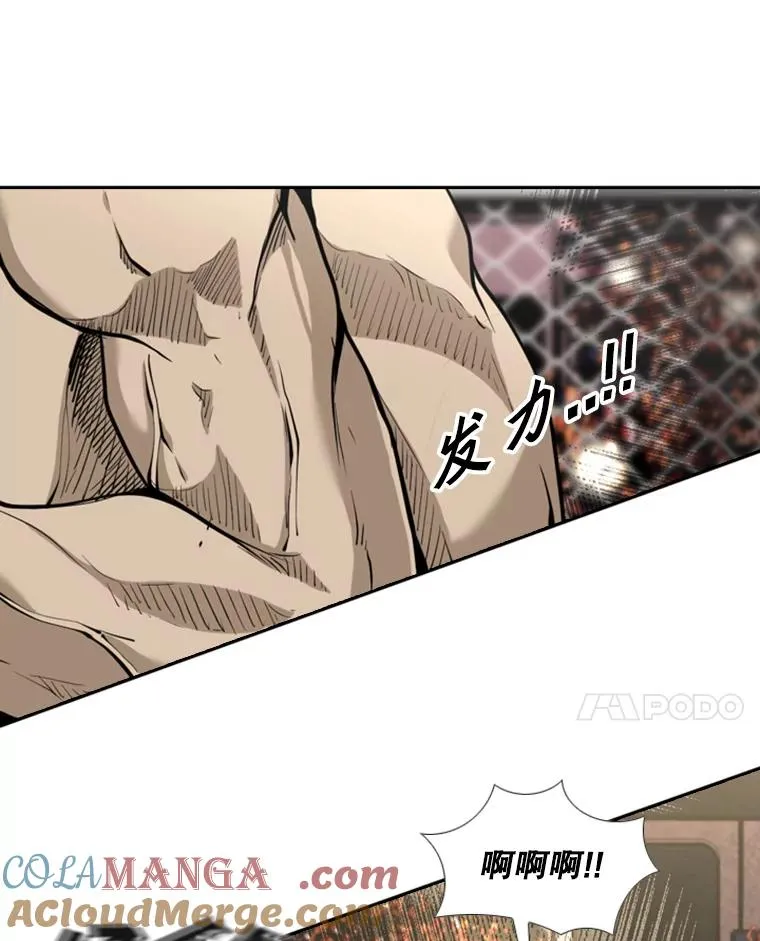 195.恶人方鸿煜（1） 第73页