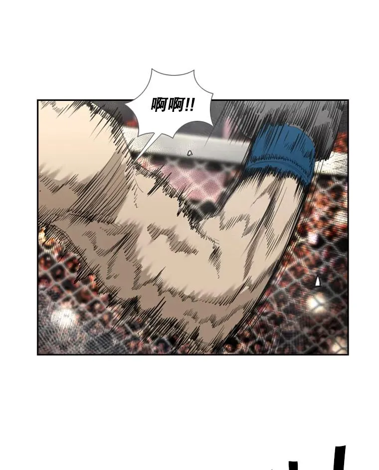 195.恶人方鸿煜（1） 第76页