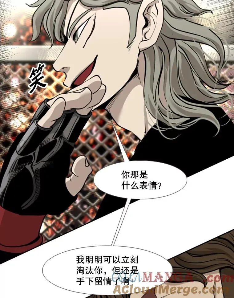 195.恶人方鸿煜（1） 第93页