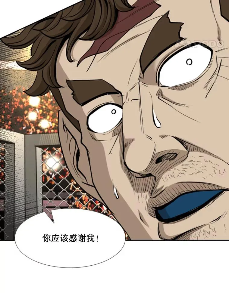 195.恶人方鸿煜（1） 第94页