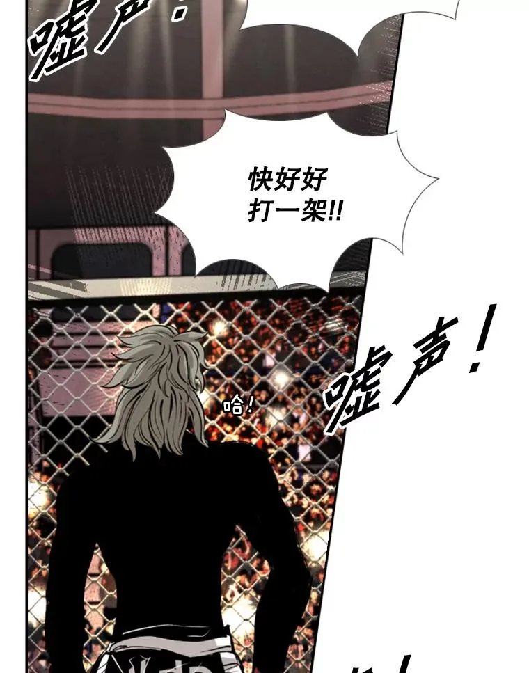 195.恶人方鸿煜（1） 第98页