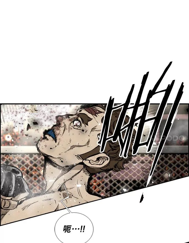 195.恶人方鸿煜（1） 第107页