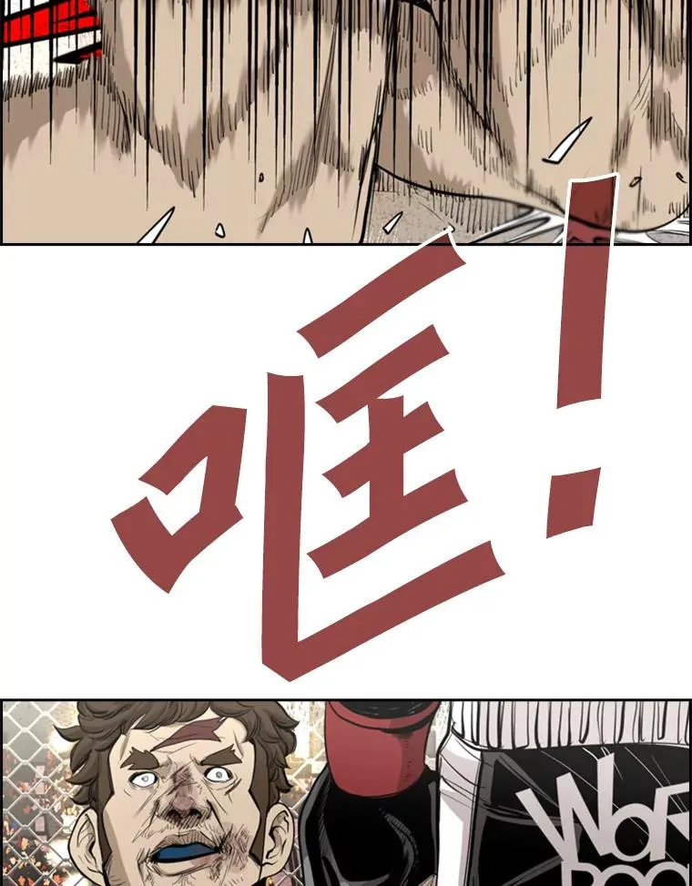 195.恶人方鸿煜（1） 第111页