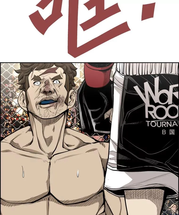 196.恶人方鸿煜（2） 第2页