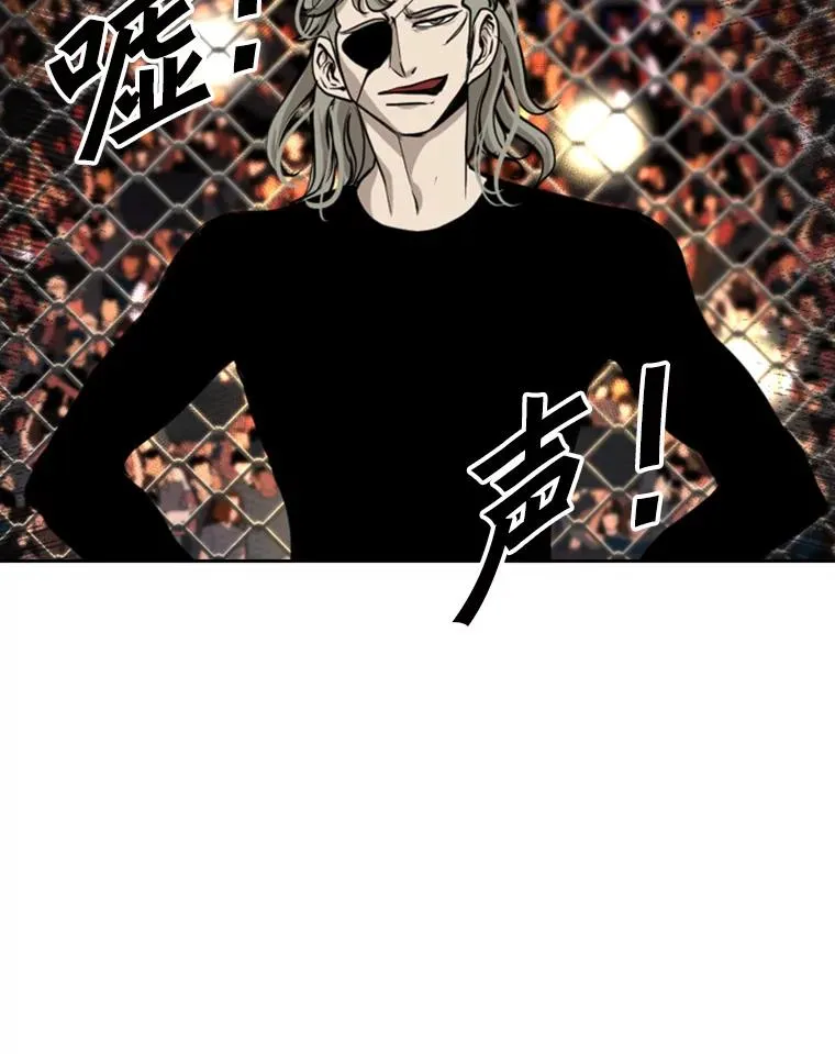 196.恶人方鸿煜（2） 第18页