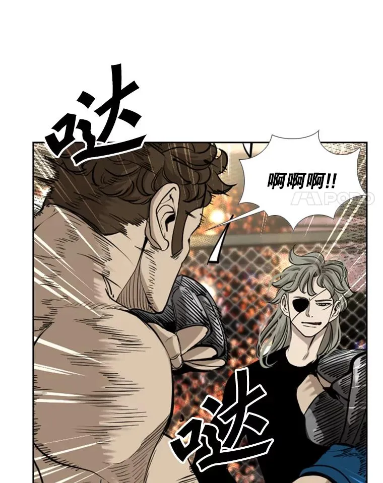 196.恶人方鸿煜（2） 第19页