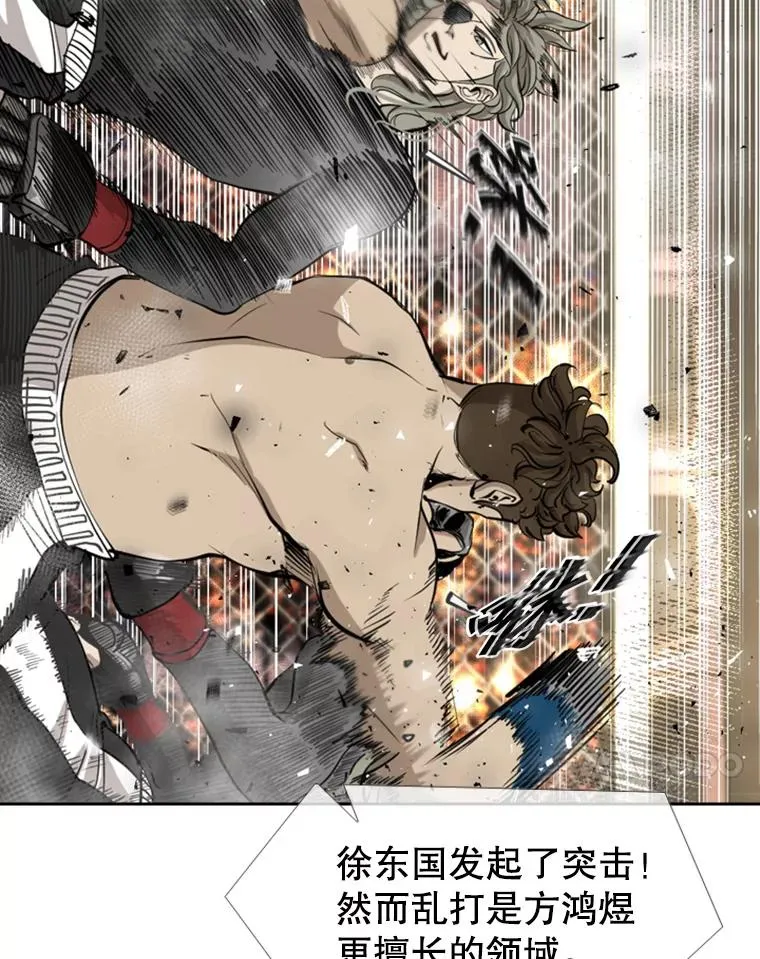 196.恶人方鸿煜（2） 第22页