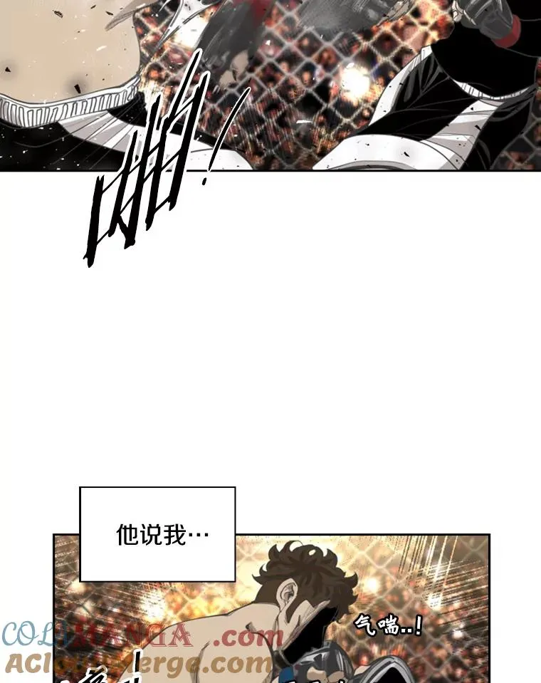 196.恶人方鸿煜（2） 第25页