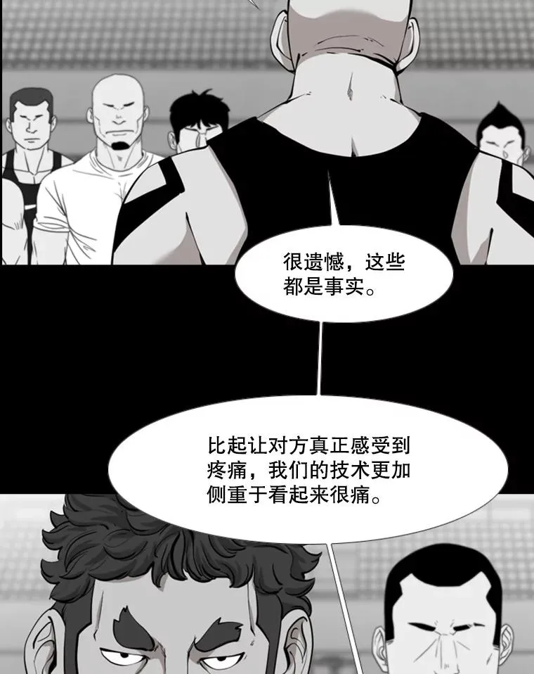 196.恶人方鸿煜（2） 第30页