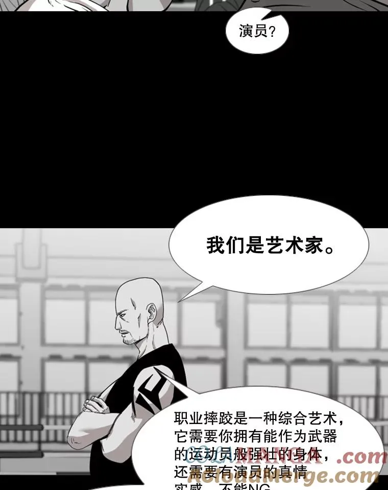 196.恶人方鸿煜（2） 第33页