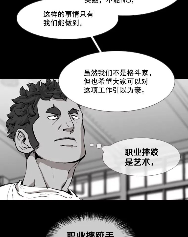 196.恶人方鸿煜（2） 第34页
