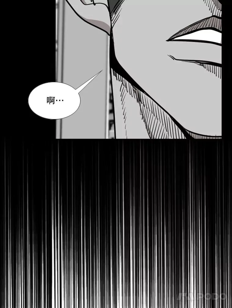 196.恶人方鸿煜（2） 第42页