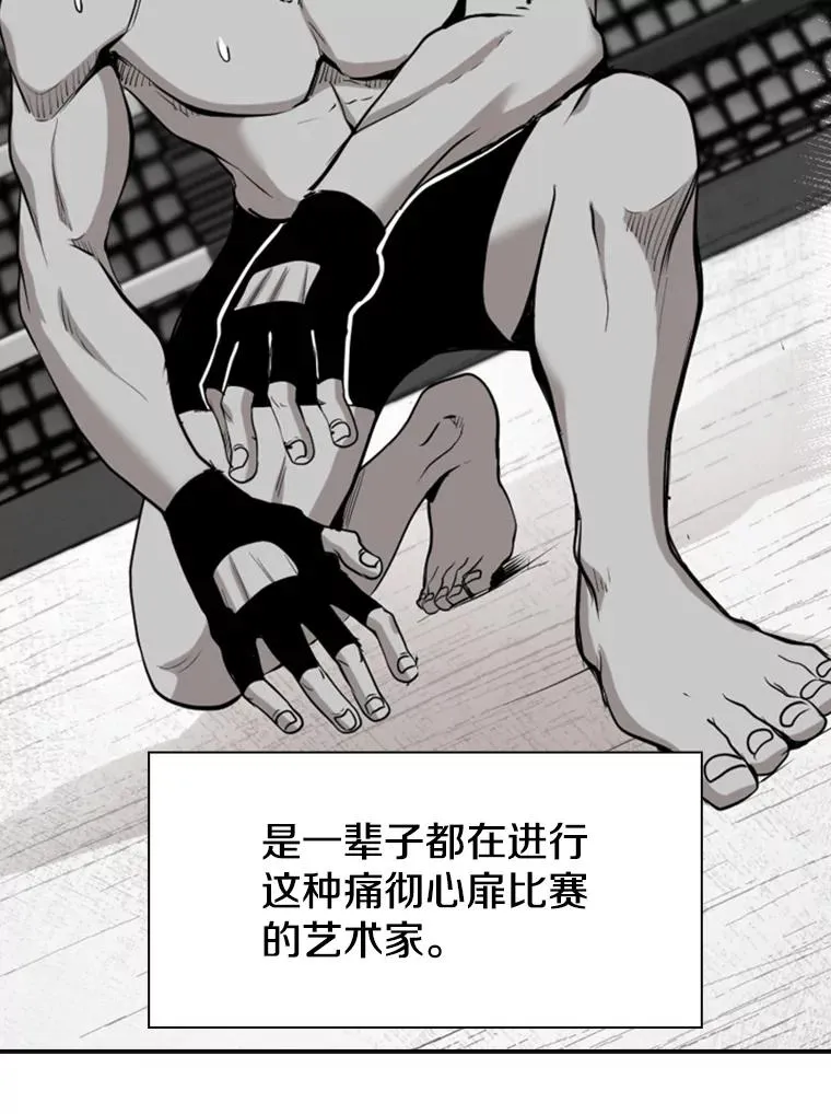 196.恶人方鸿煜（2） 第51页