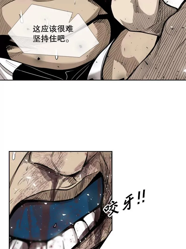 196.恶人方鸿煜（2） 第63页