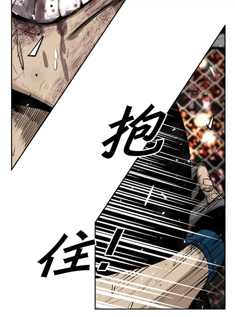 196.恶人方鸿煜（2） 第64页