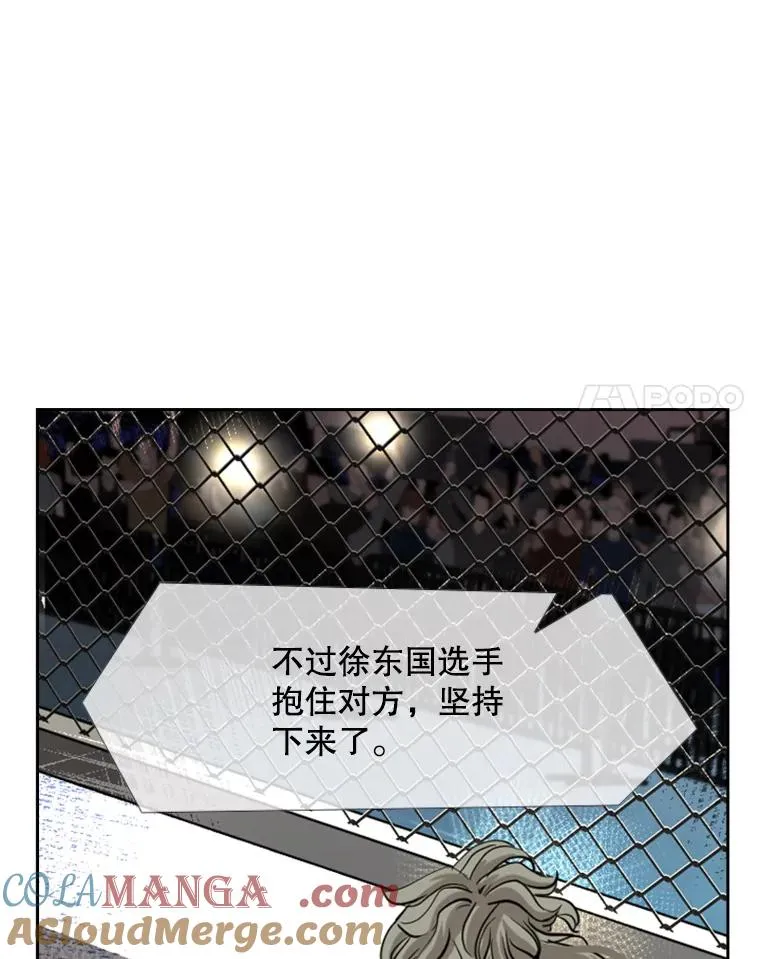 196.恶人方鸿煜（2） 第65页