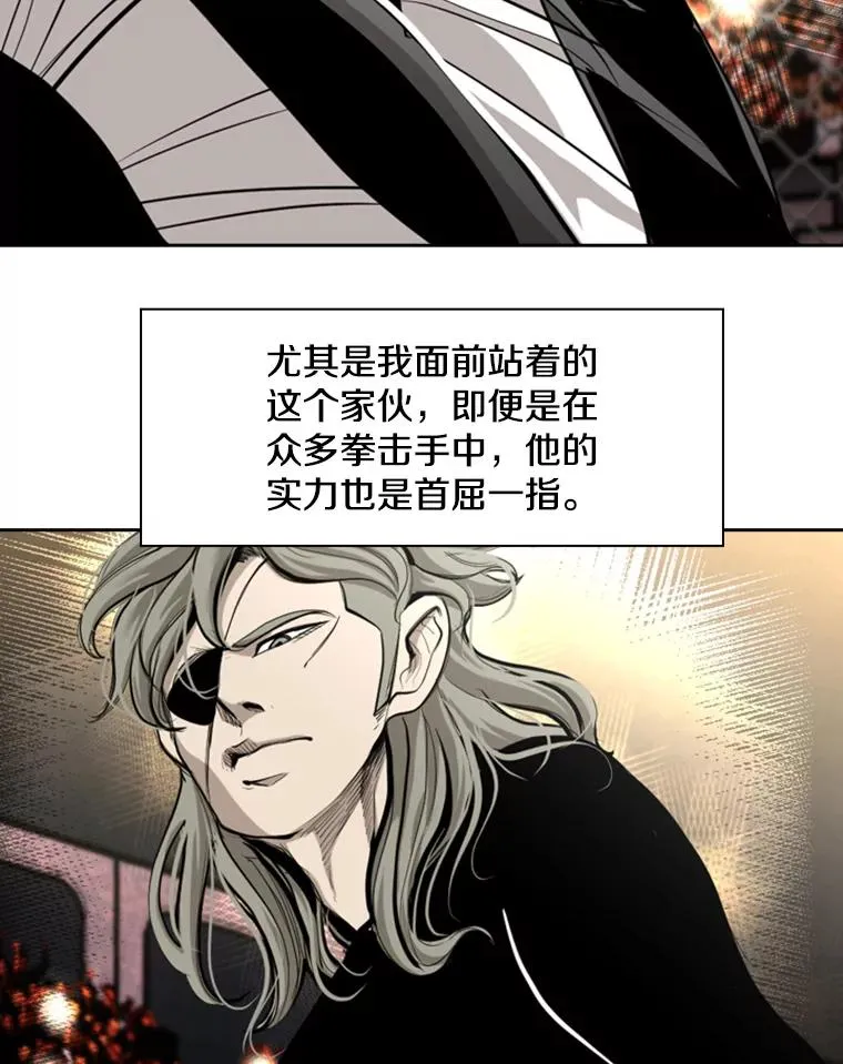 196.恶人方鸿煜（2） 第71页