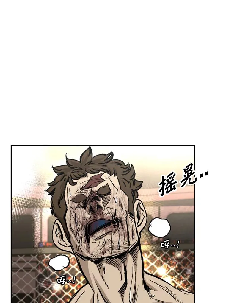 196.恶人方鸿煜（2） 第87页