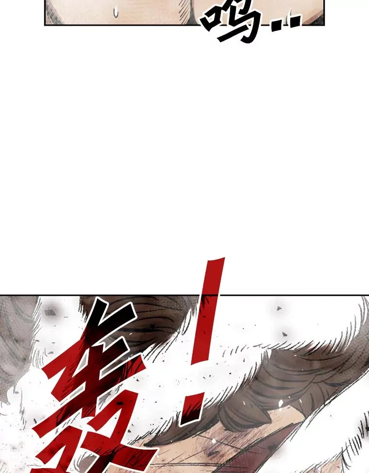 196.恶人方鸿煜（2） 第99页