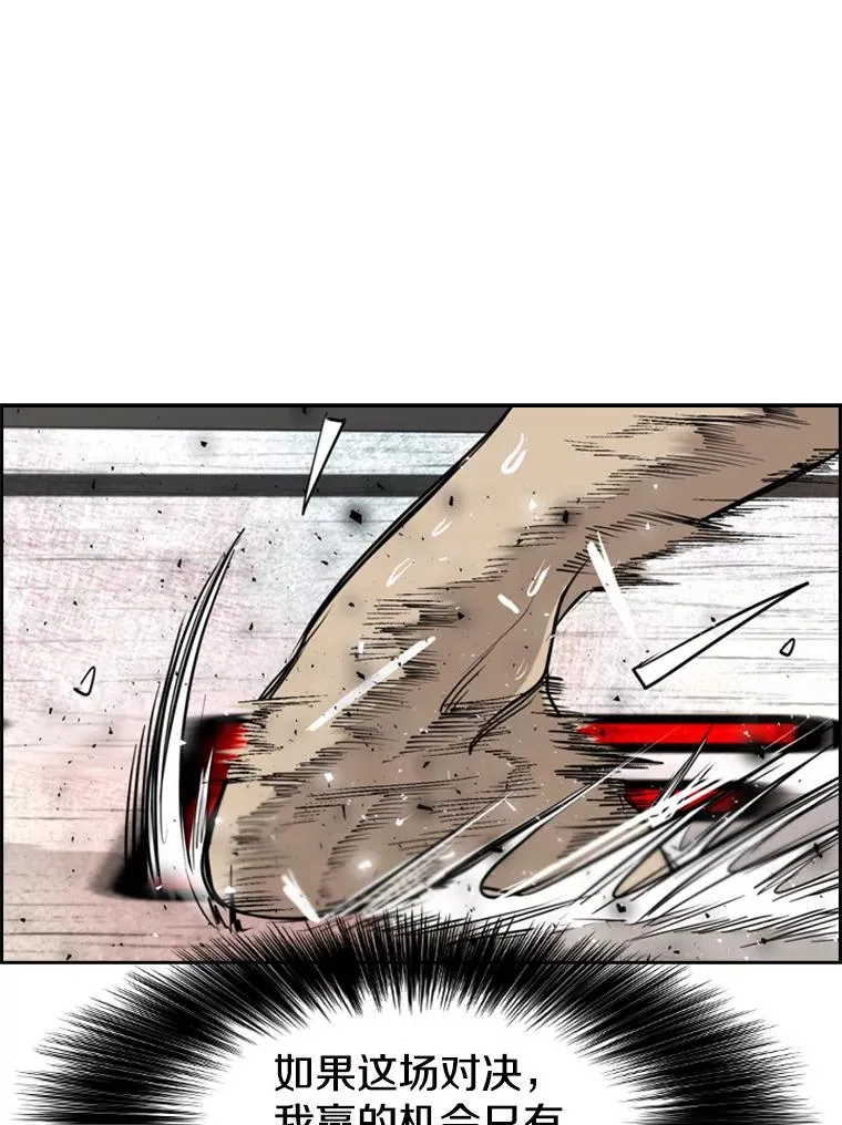 196.恶人方鸿煜（2） 第103页