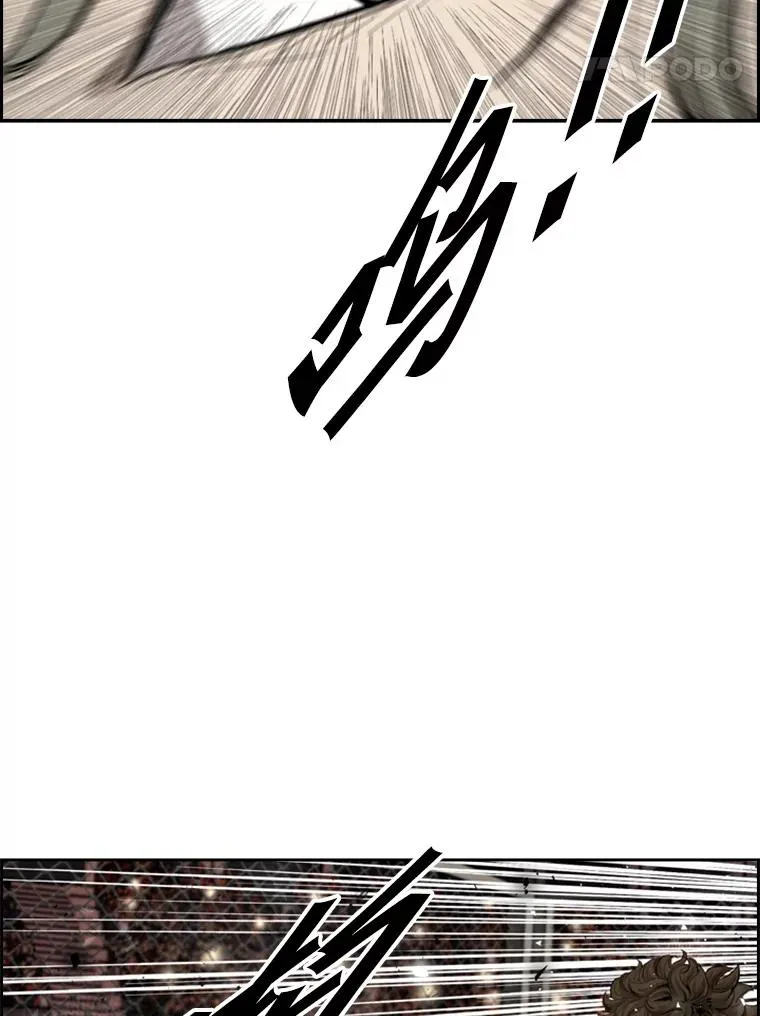 196.恶人方鸿煜（2） 第108页