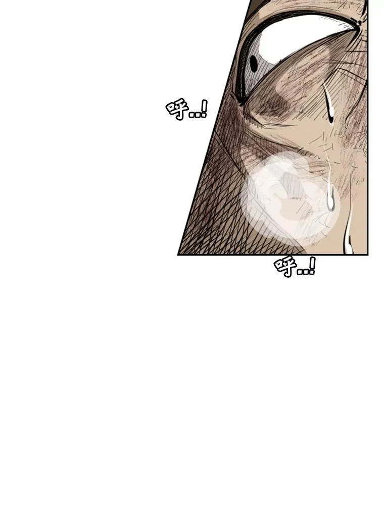 196.恶人方鸿煜（2） 第112页