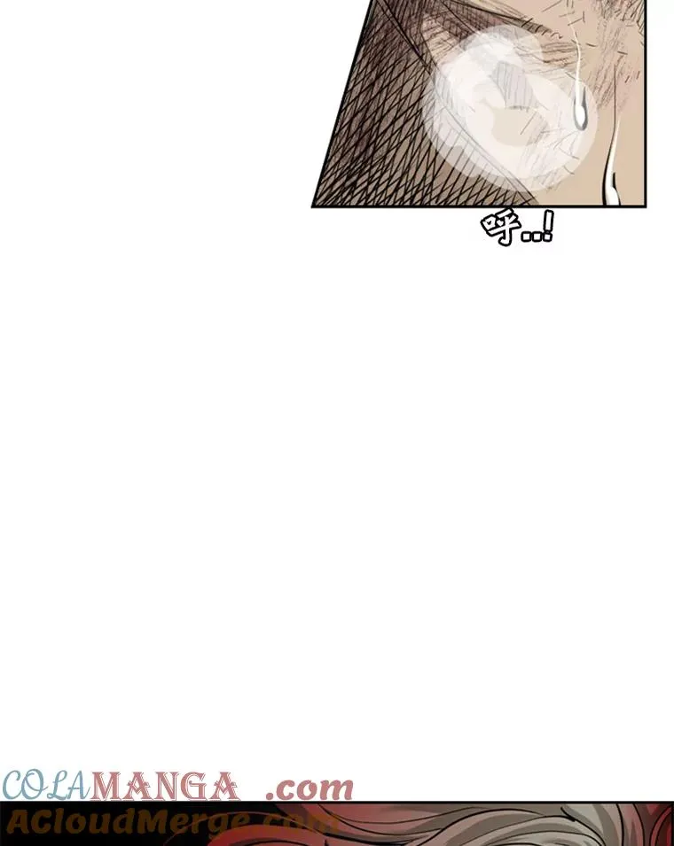 197.真正的胜利 第5页