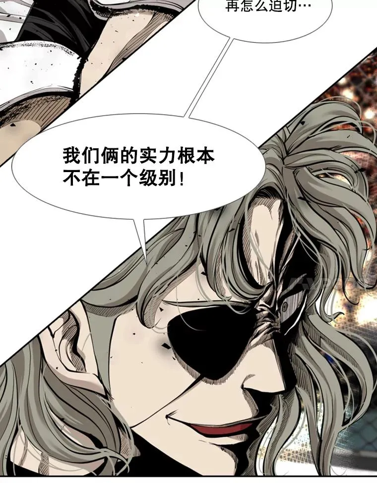 197.真正的胜利 第15页