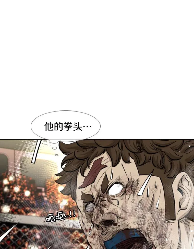 197.真正的胜利 第16页