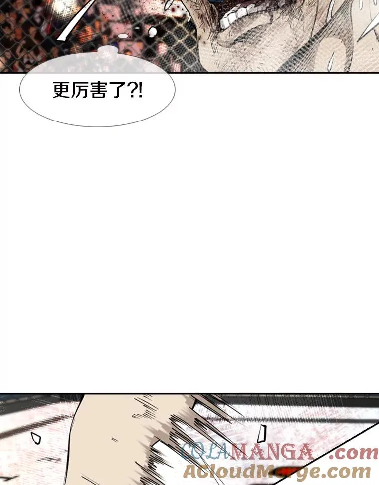 197.真正的胜利 第17页