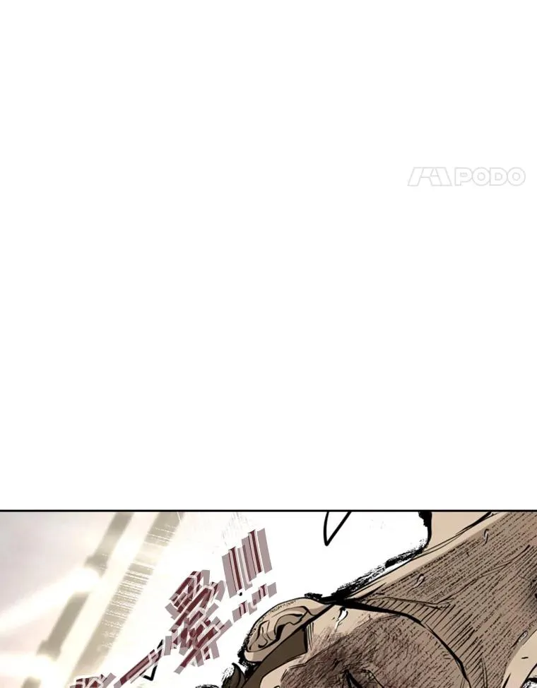 197.真正的胜利 第22页