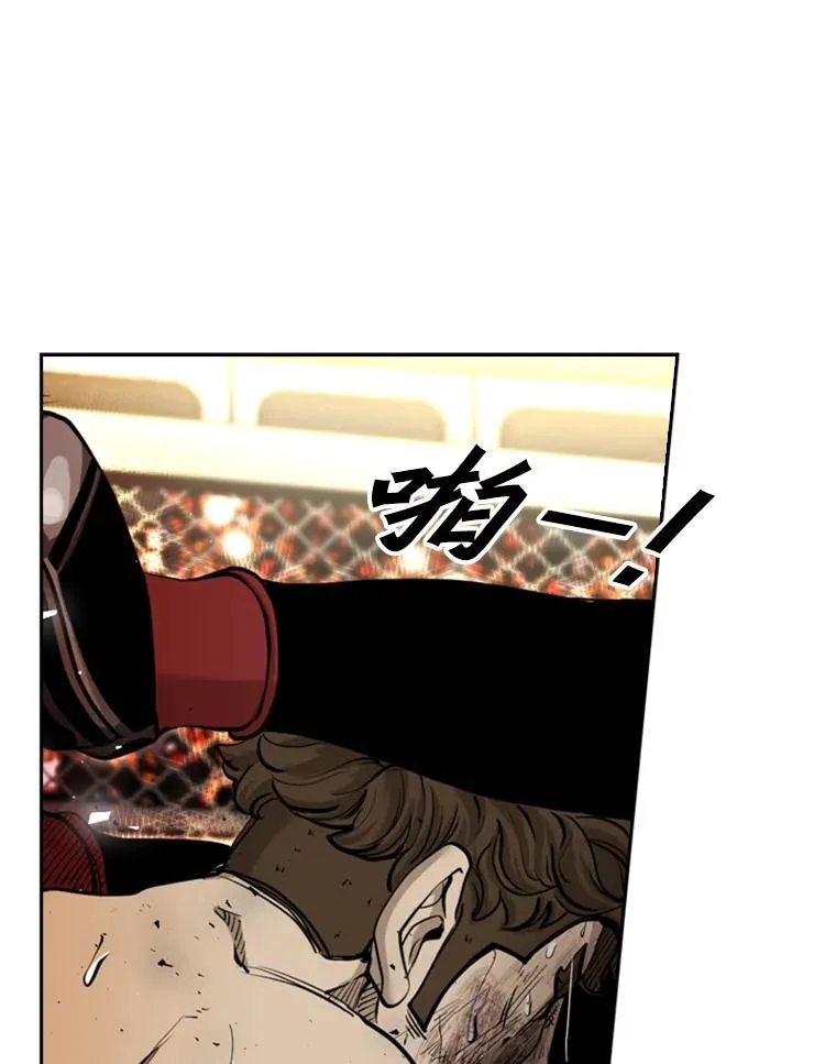 197.真正的胜利 第31页