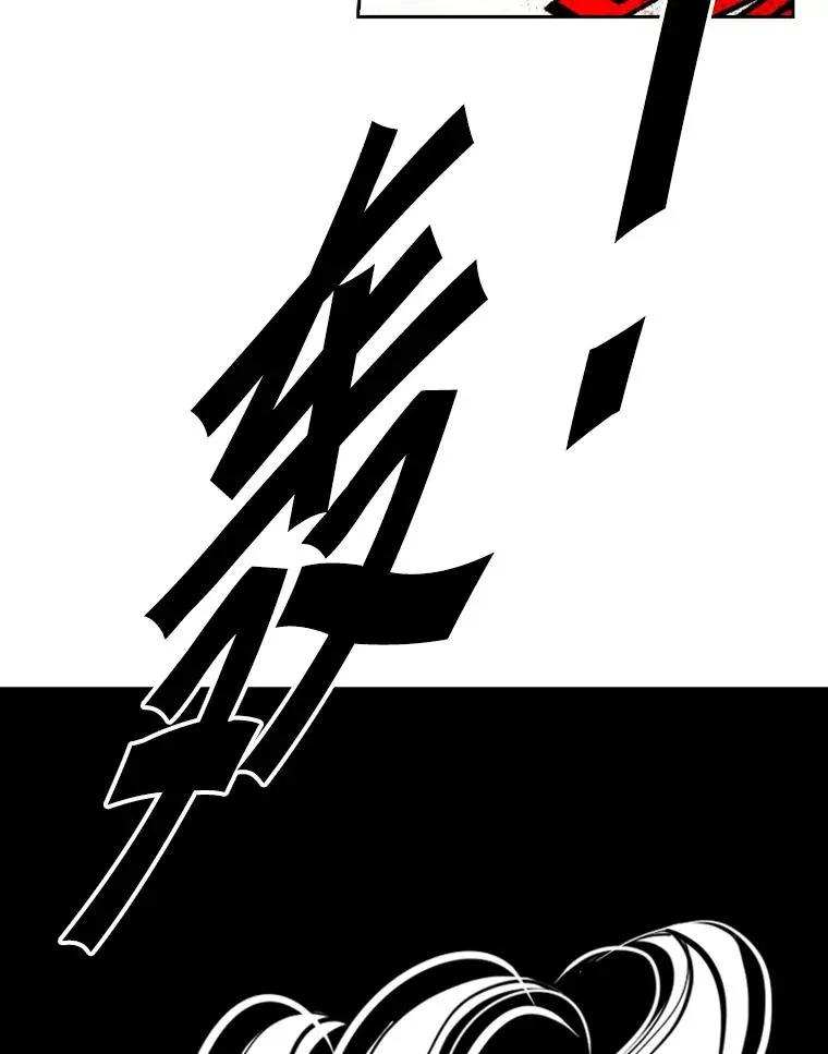197.真正的胜利 第34页