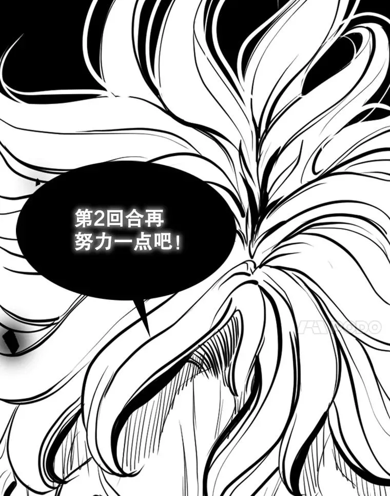 197.真正的胜利 第35页