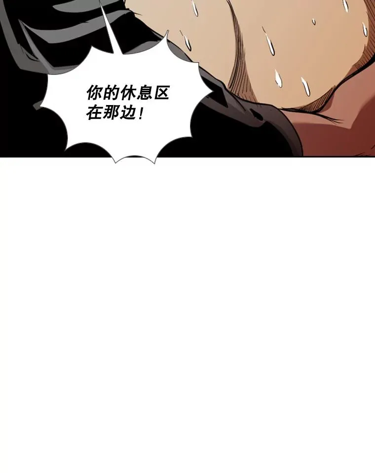 197.真正的胜利 第43页