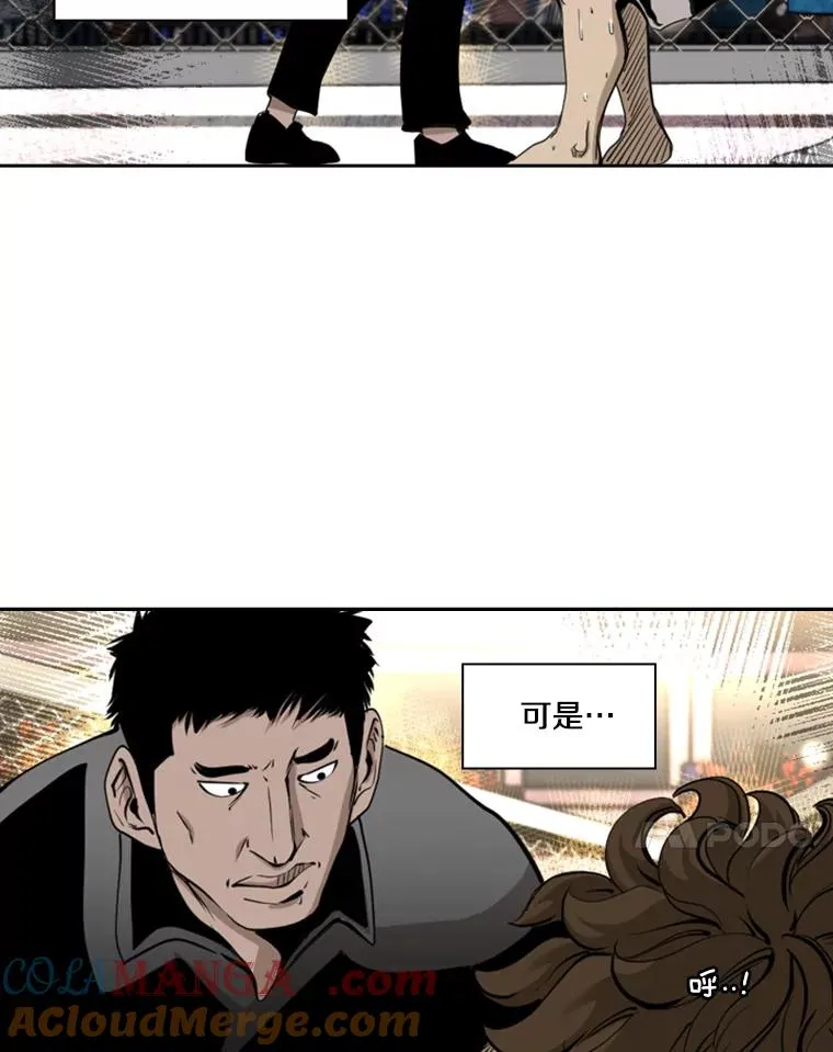 197.真正的胜利 第45页