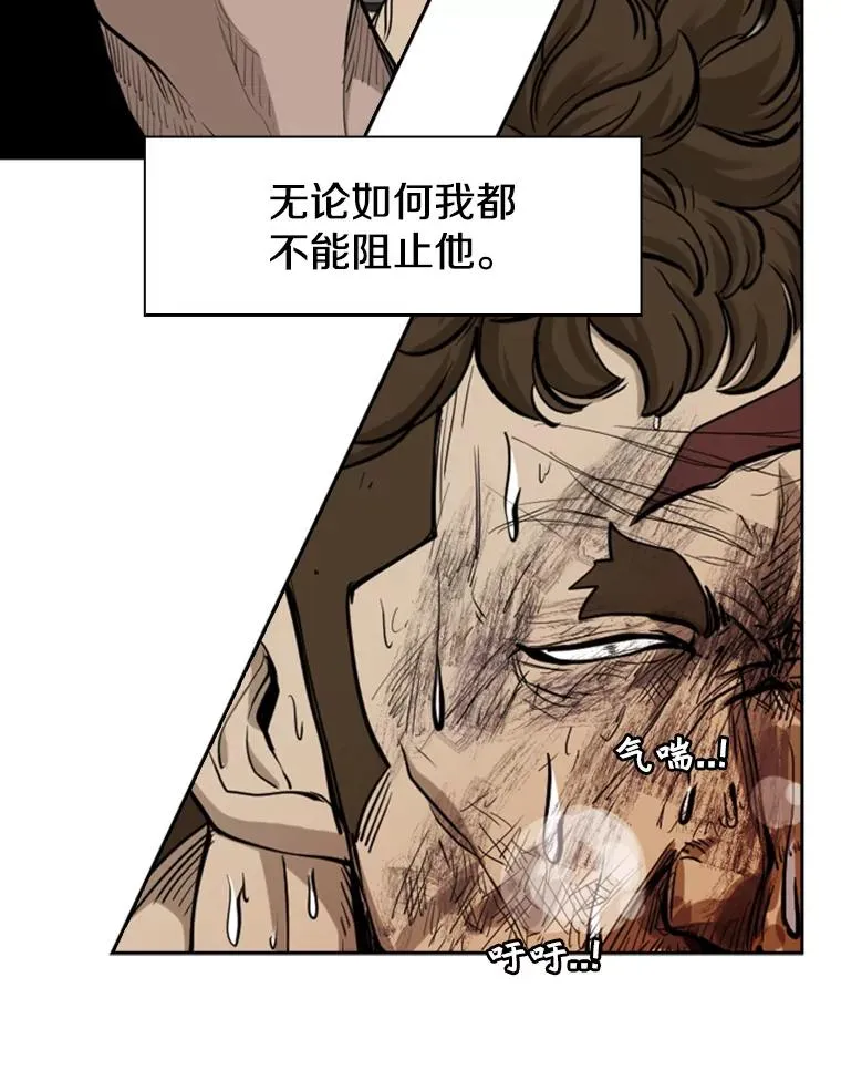 197.真正的胜利 第48页