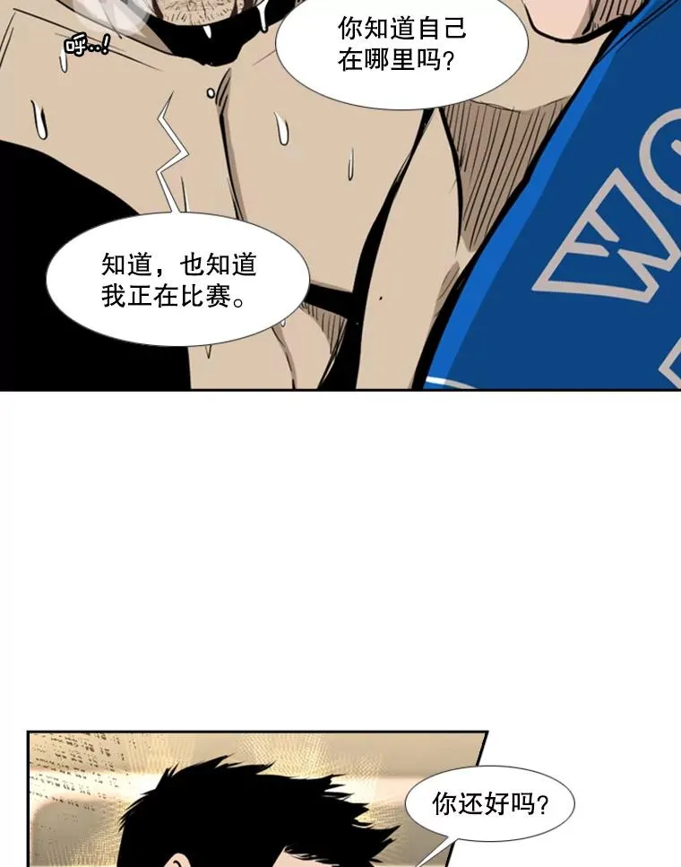 197.真正的胜利 第51页