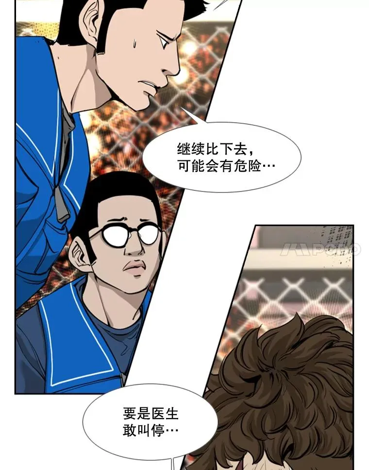 197.真正的胜利 第52页